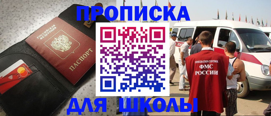 найти адрес прописки в Заречном